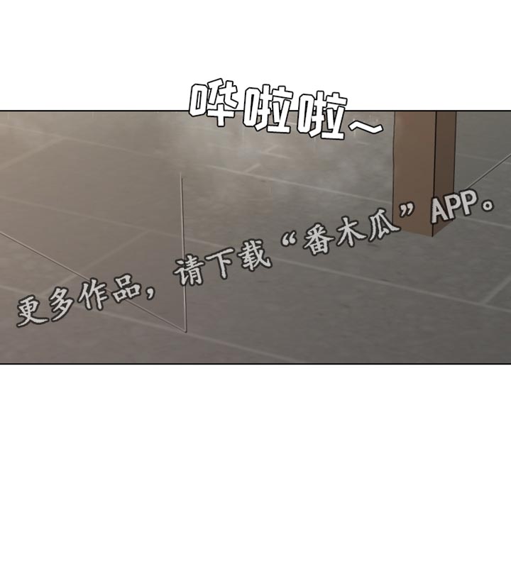 最佳选择漫画,第23章：从未感受过的感情1图