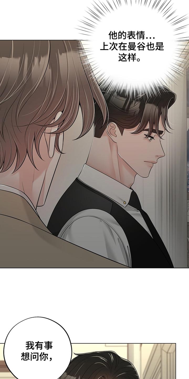 最佳选择漫画,第21章：先签合同吧5图