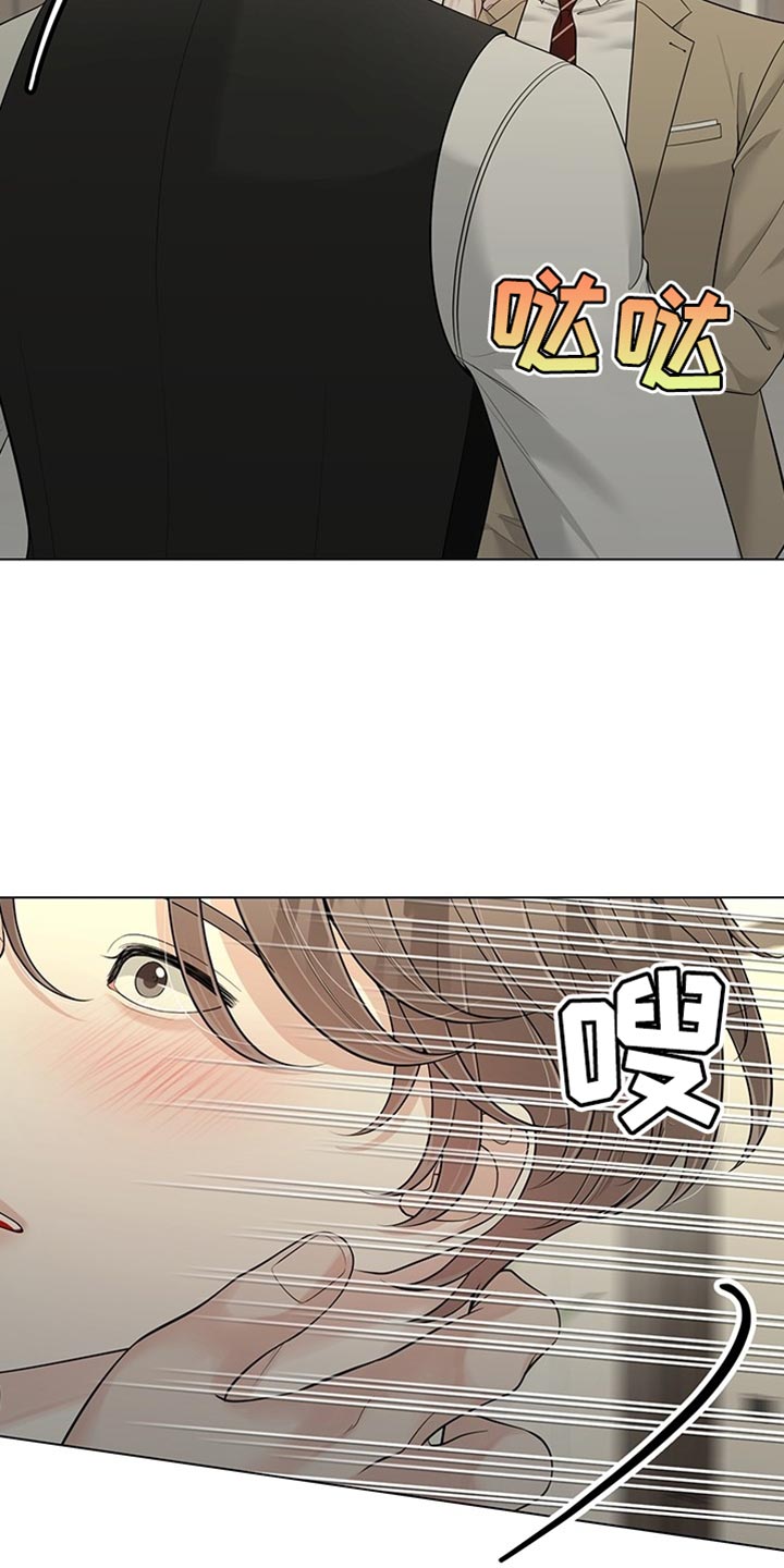 最佳选择漫画,第22章：对视了4图