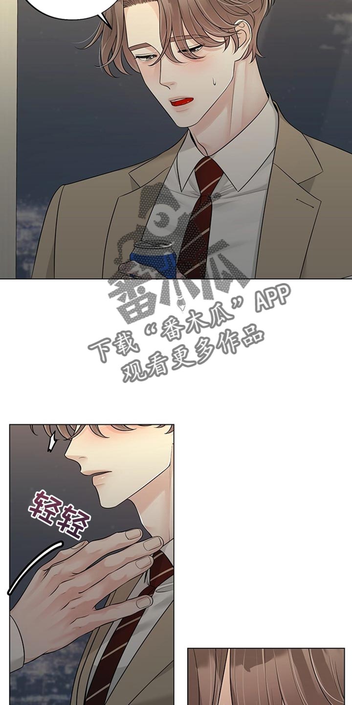 最佳选择漫画,第21章：先签合同吧5图