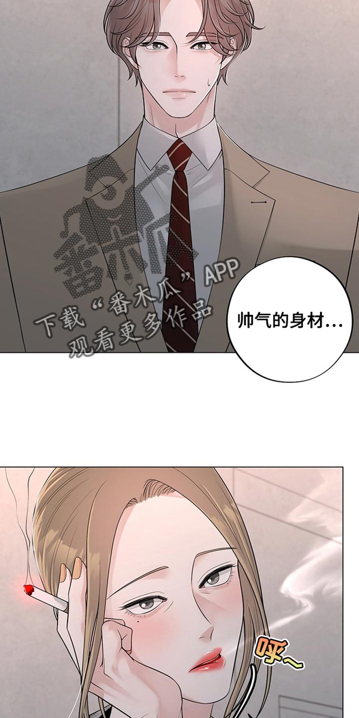 最佳选择漫画,第19章：我送你回家吧4图