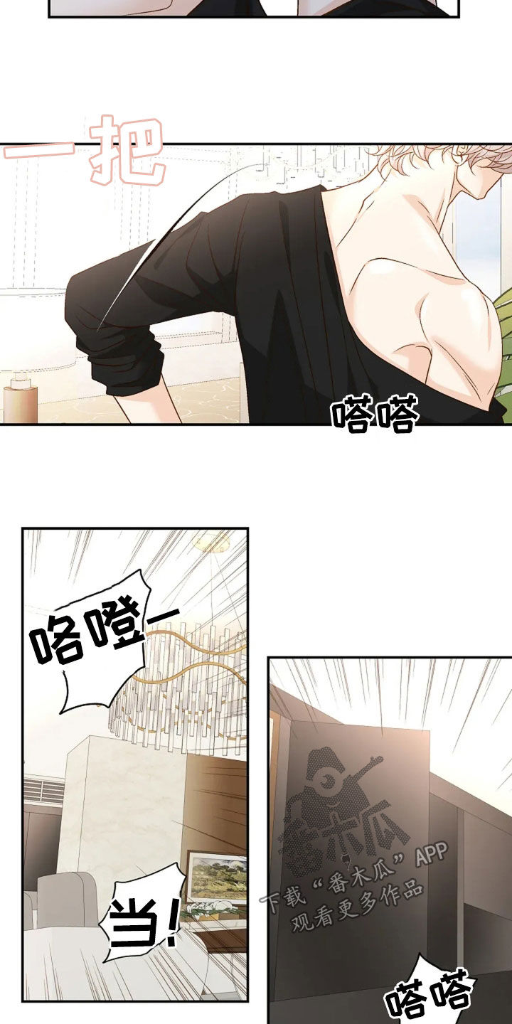 剧毒纽带漫画,第38章：烦死了5图