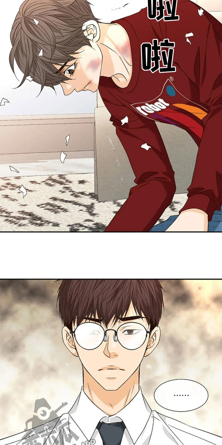 剧毒纽带漫画,第32章：让人绝望的病4图