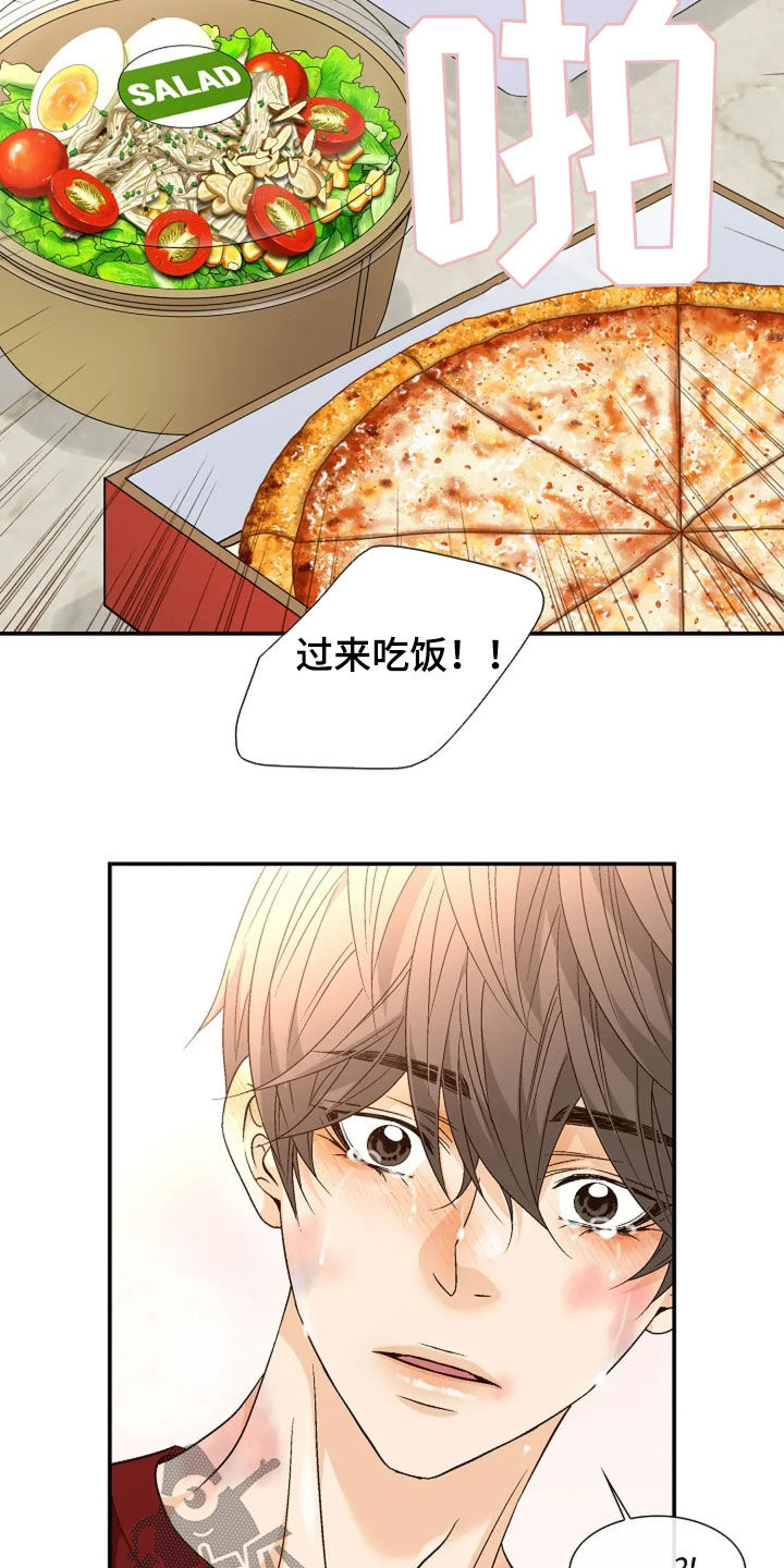 剧毒纽带漫画,第38章：烦死了2图