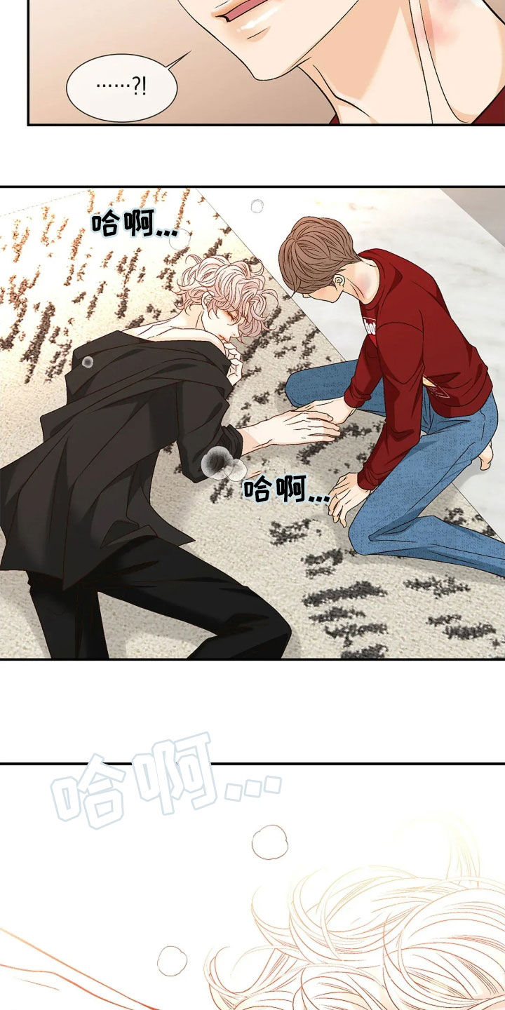 剧毒纽带漫画,第34章：昏倒4图