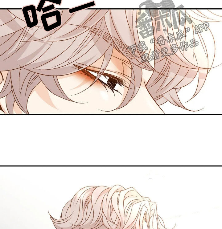 剧本漫画,第37章：像傻瓜一样5图