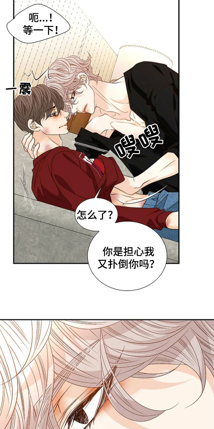 剧毒纽带漫画,第32章：让人绝望的病4图