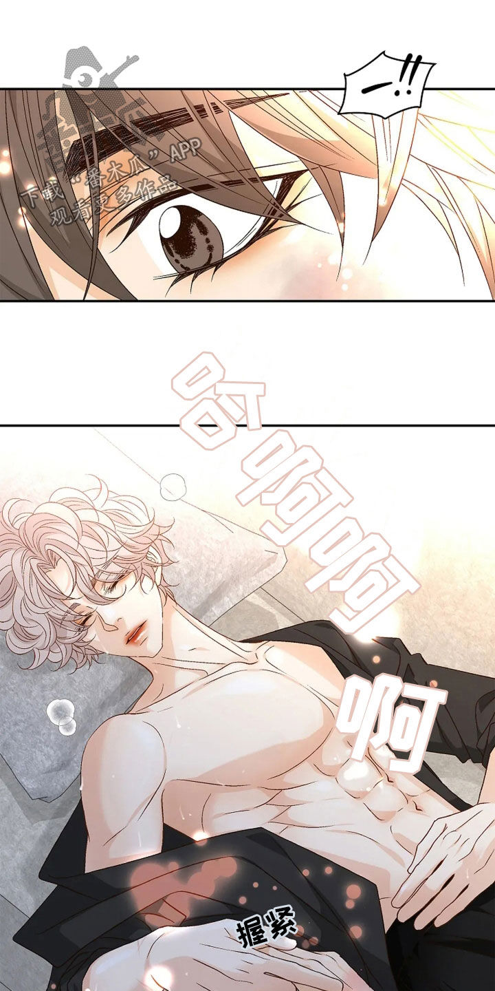 剧毒纽带漫画,第35章：牵手5图