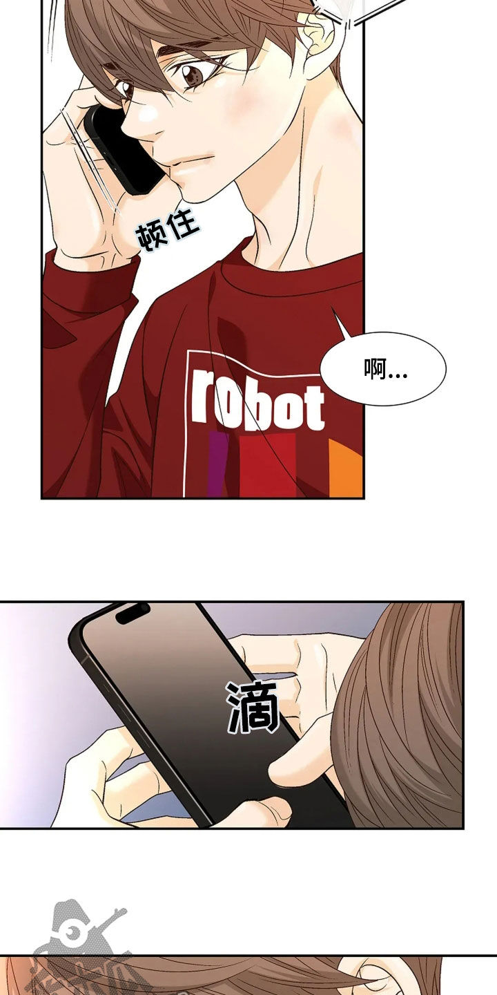 剧毒纽带漫画,第35章：牵手5图