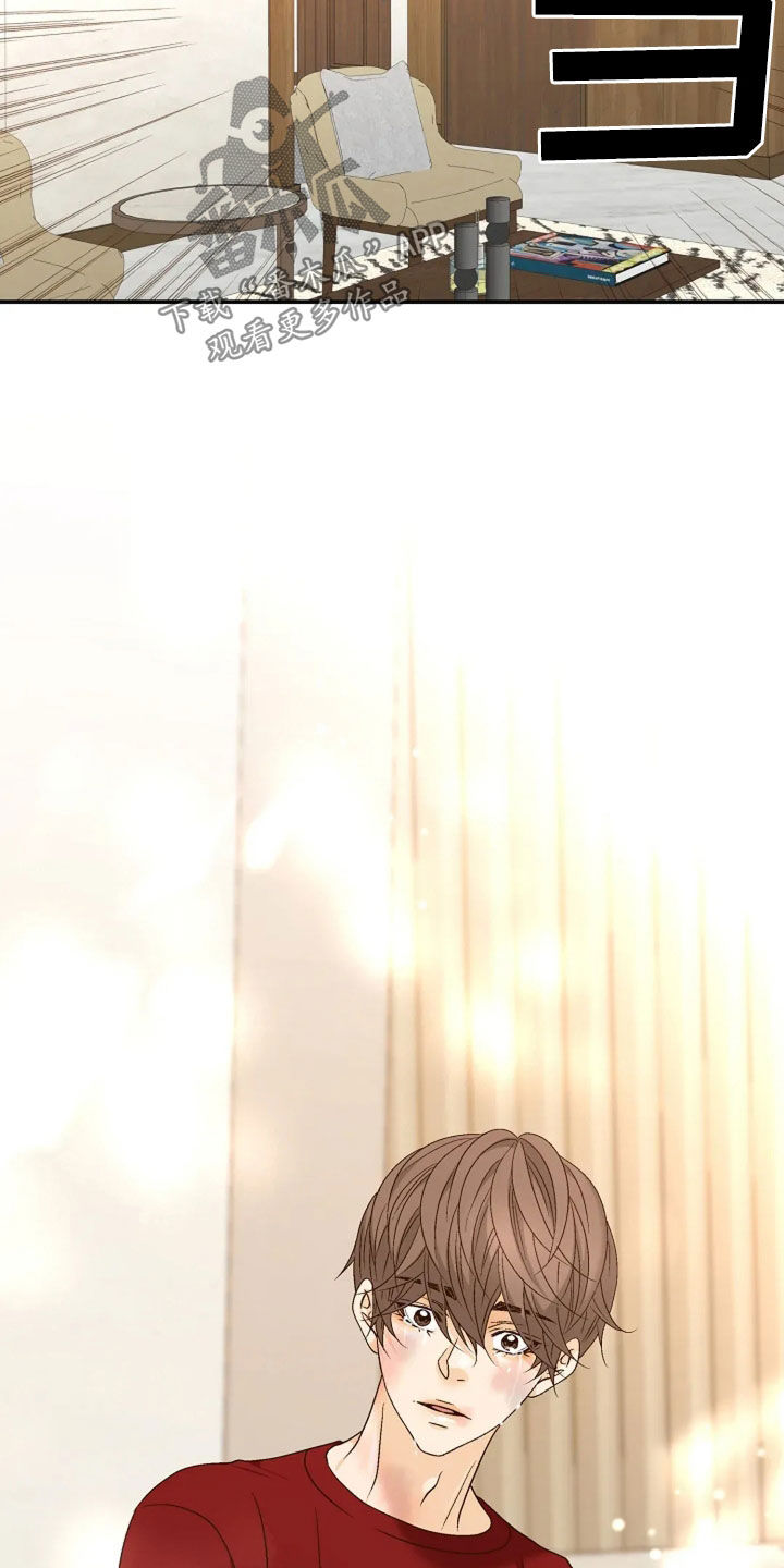 剧毒纽带漫画,第38章：烦死了5图