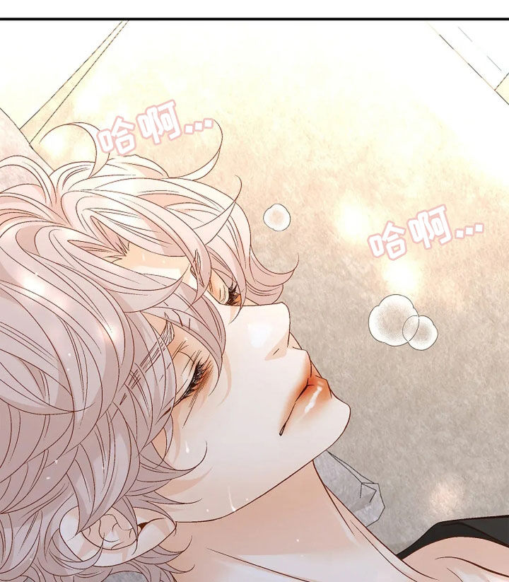 剧毒纽带漫画,第35章：牵手2图