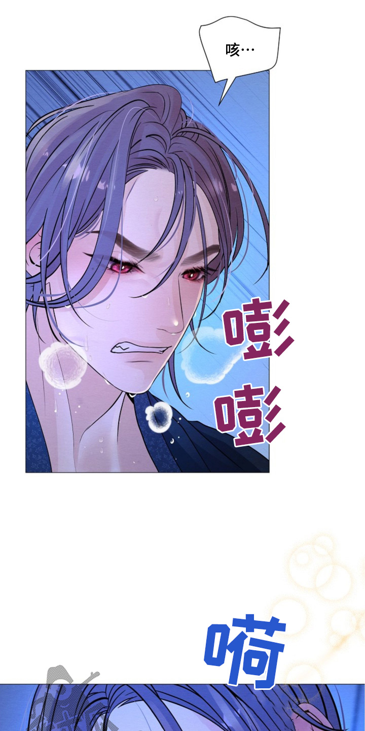 乱世之中我来彰显威名漫画,第45章：不会丢下您1图
