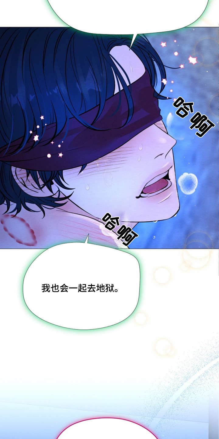 乱世之中我来彰显威名漫画,第45章：不会丢下您3图