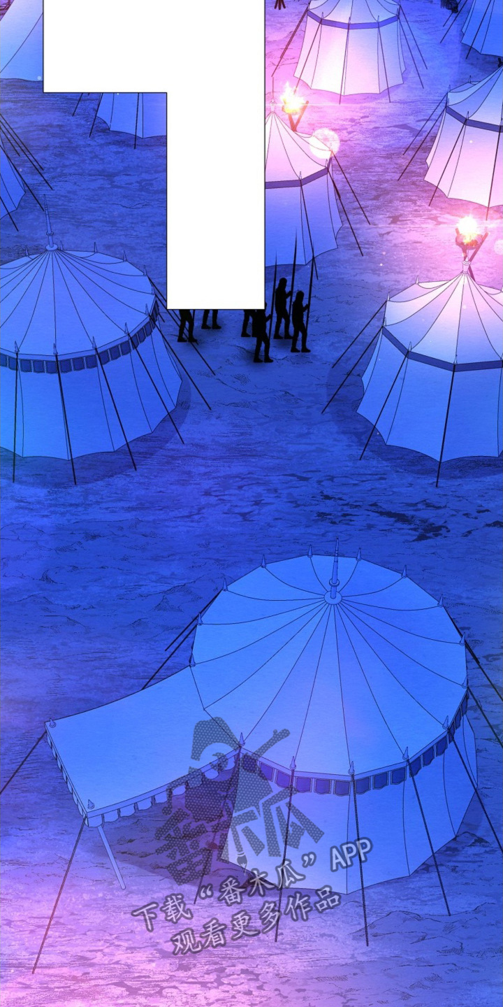 乱世之花漫画,第39章：放了他们1图