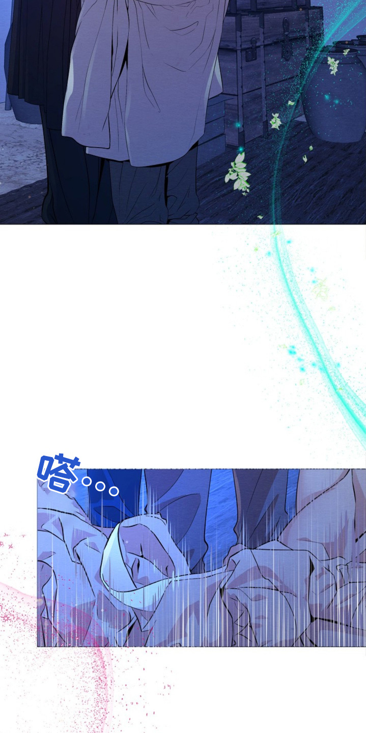乱世之花漫画,第44章：不能暴露5图