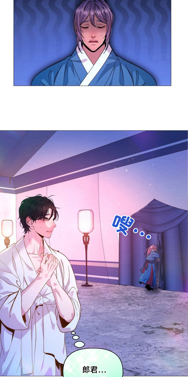 乱世之中打仗漫画,第40章：这是两码事4图