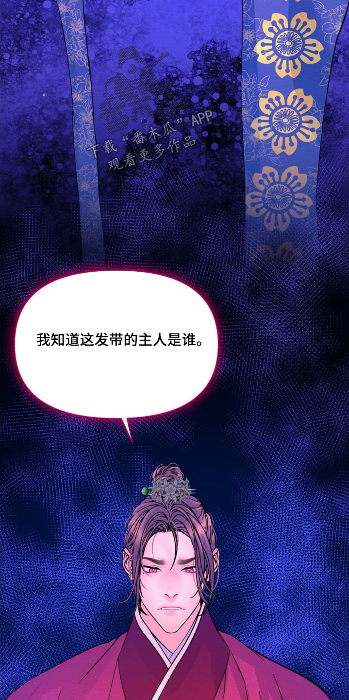 第42章：它的主人2