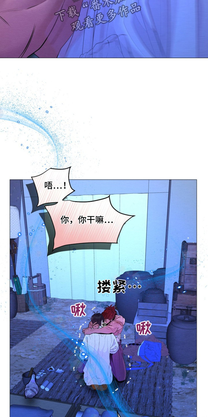 乱世之花漫画,第33章：你的敌人3图