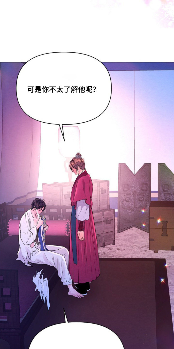 第42章：它的主人4