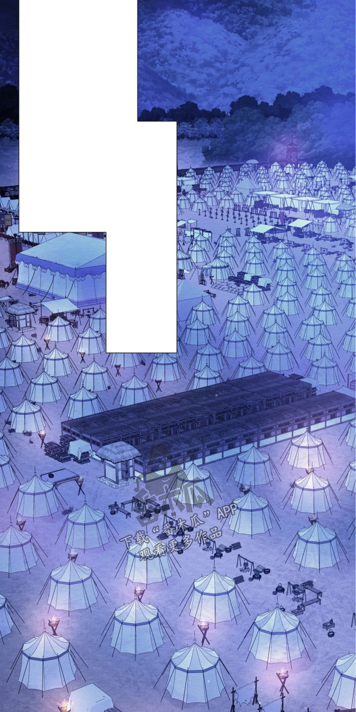 乱世之下手游下载漫画,第43章：为他献出一切3图