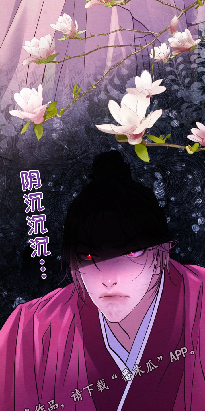 乱世之争下一句漫画,第40章：这是两码事1图