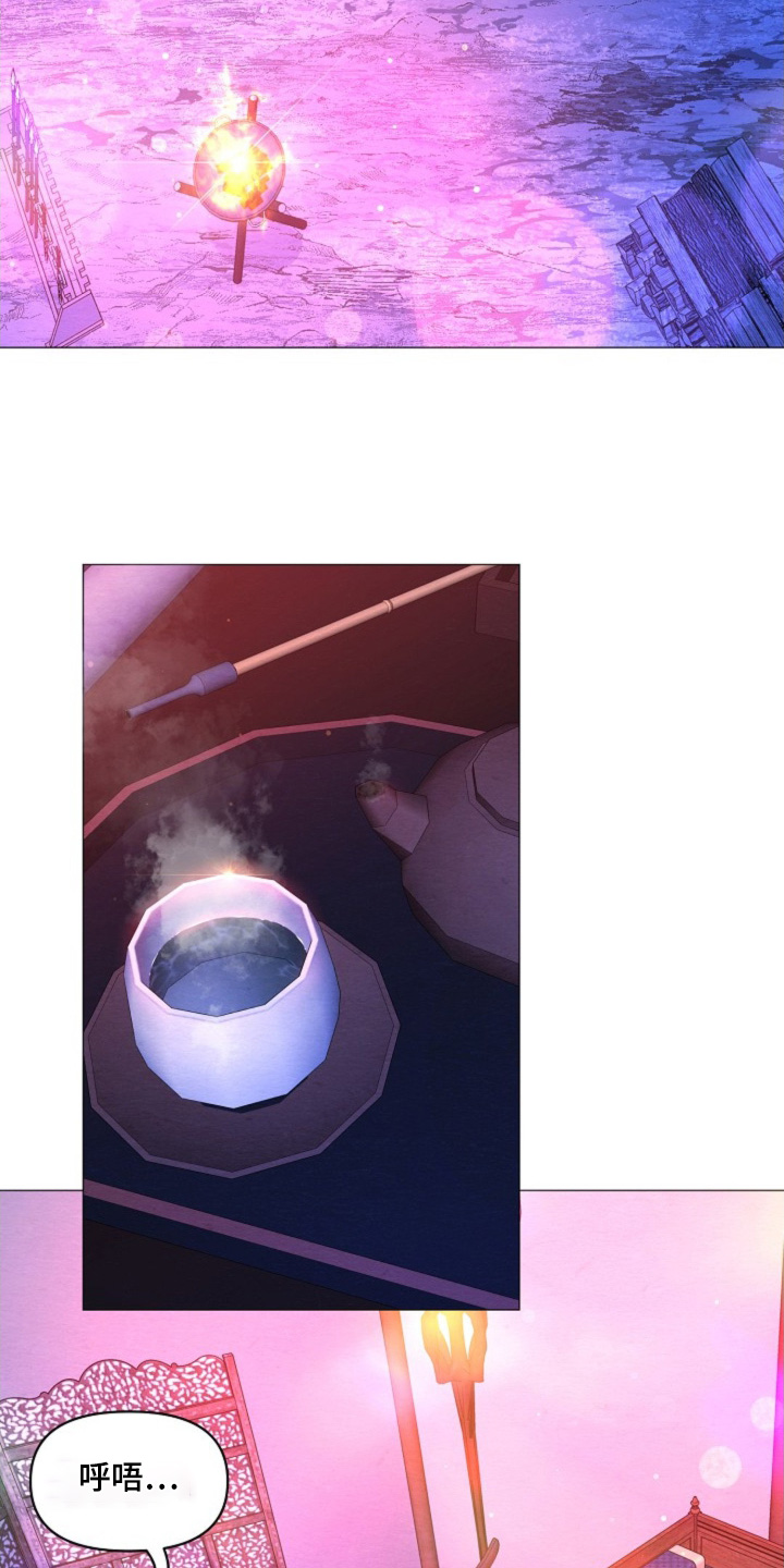 乱世之花漫画,第39章：放了他们2图