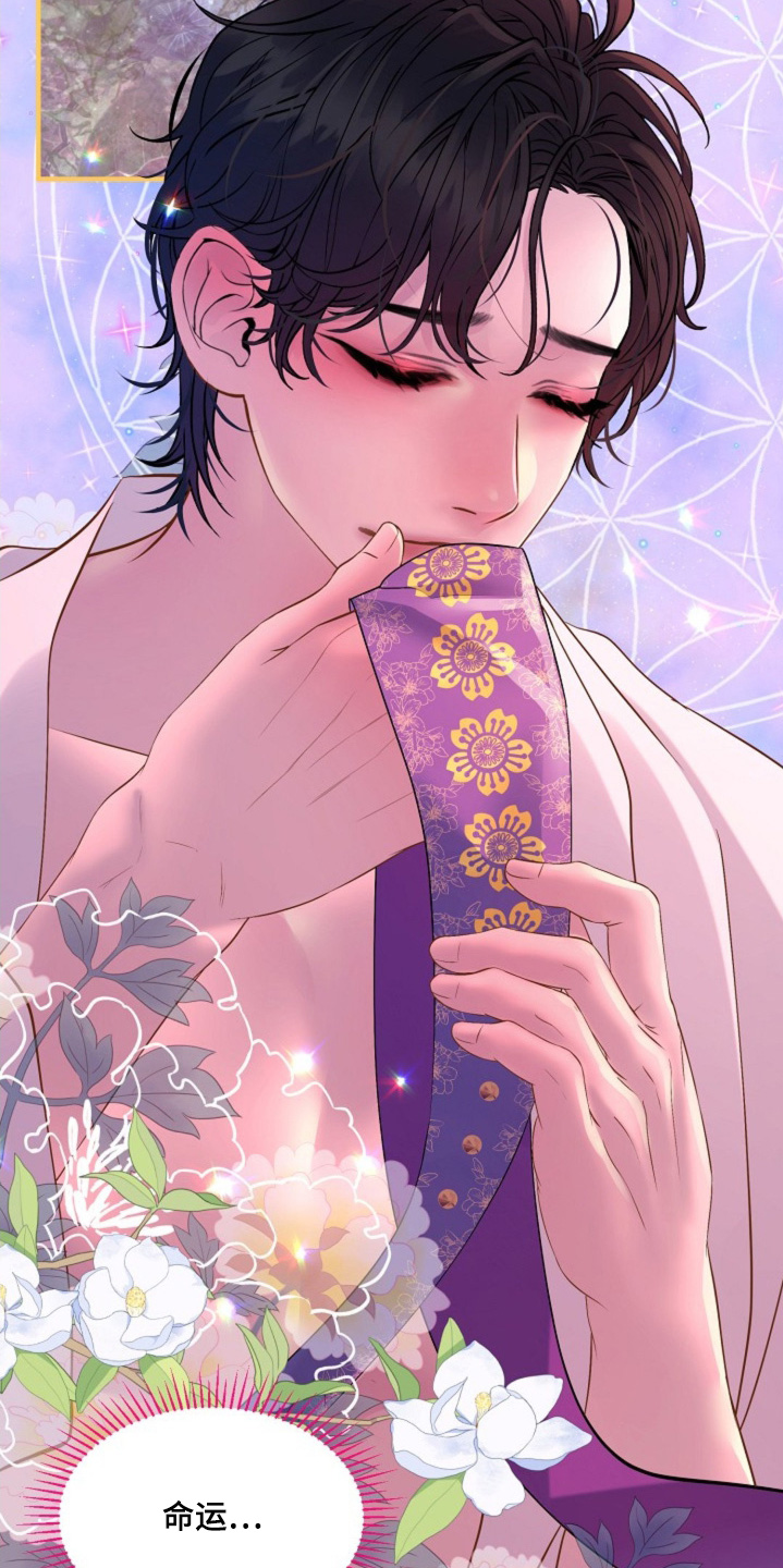 第42章：它的主人1