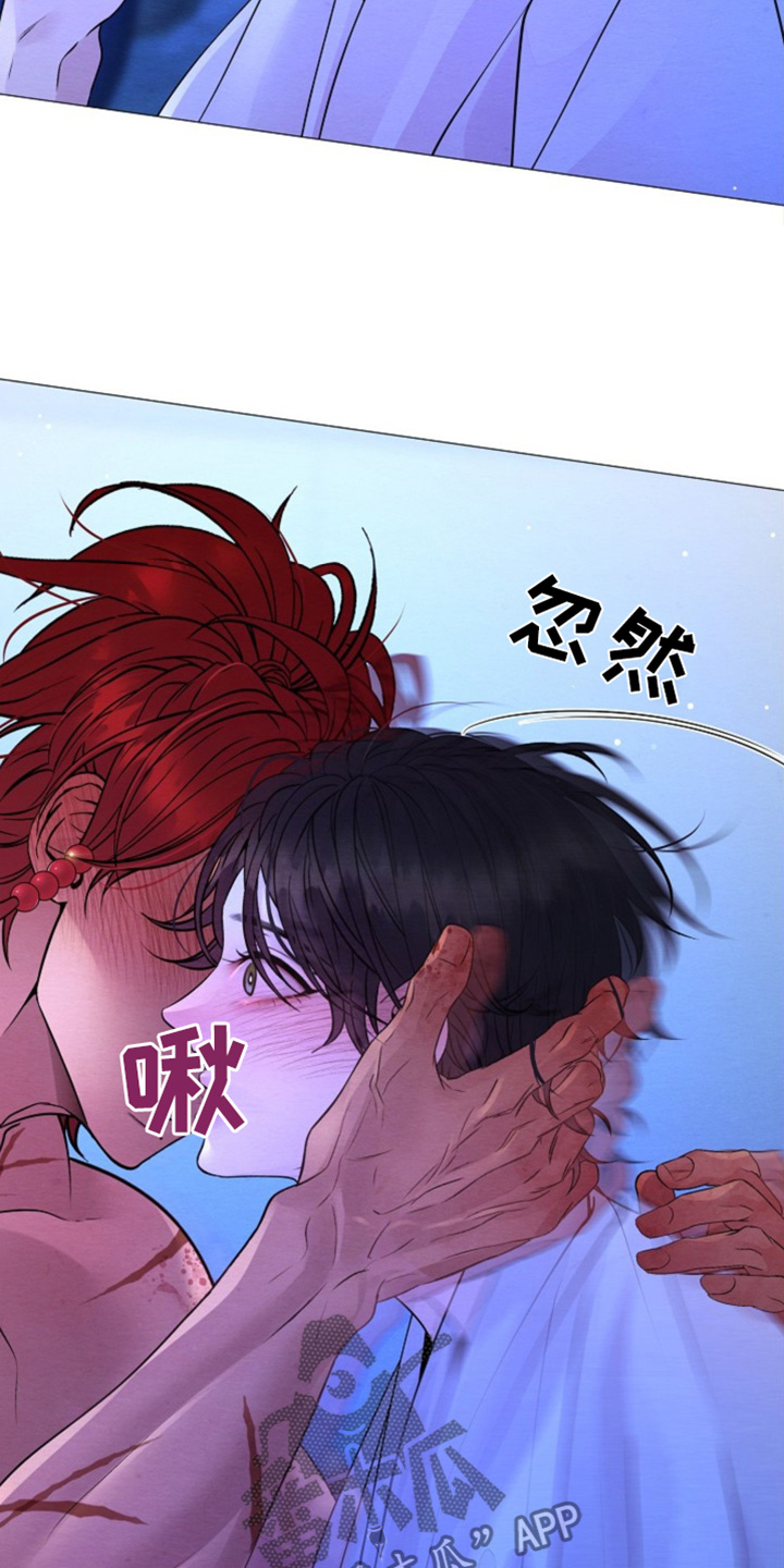 乱世之花漫画,第33章：你的敌人2图