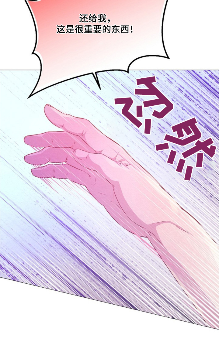 乱世之中我为王漫画,第41章：重要的东西4图