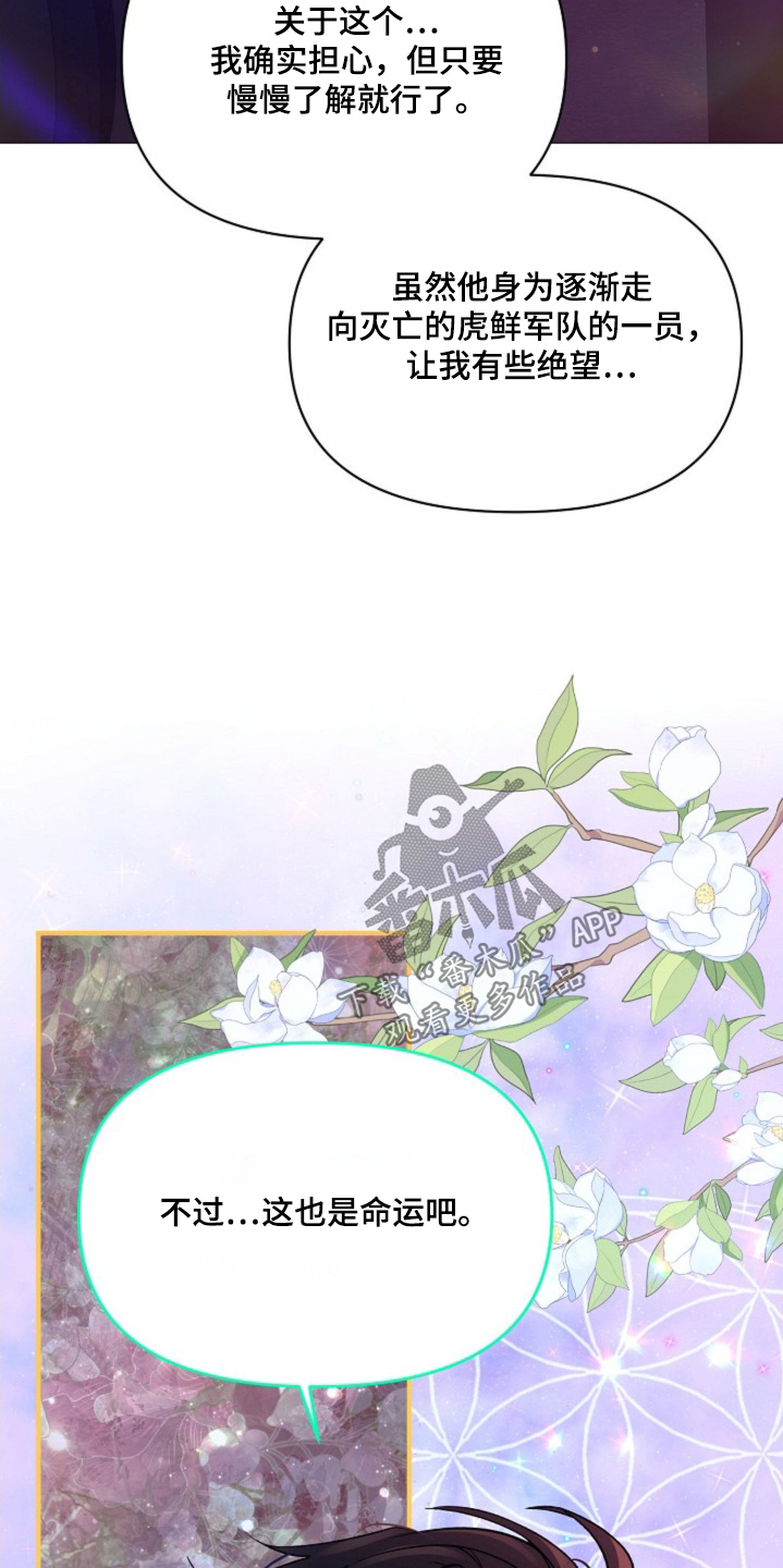 第42章：它的主人0