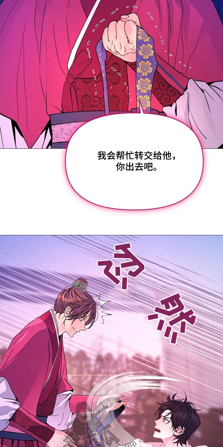 第42章：它的主人3