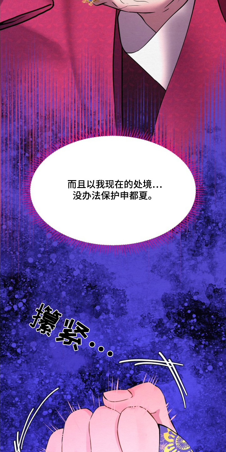 第42章：它的主人0