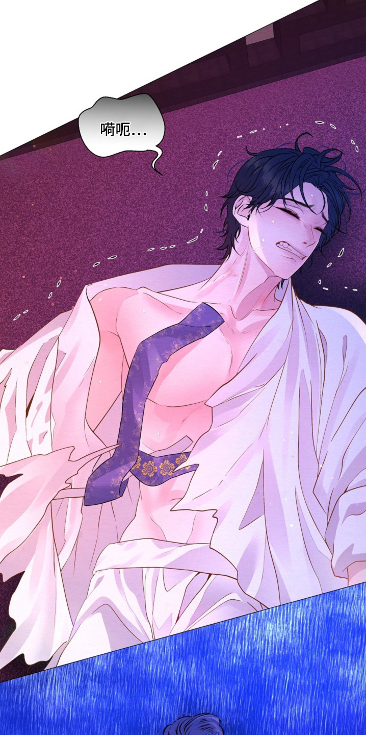 乱世之中我为王漫画,第41章：重要的东西5图