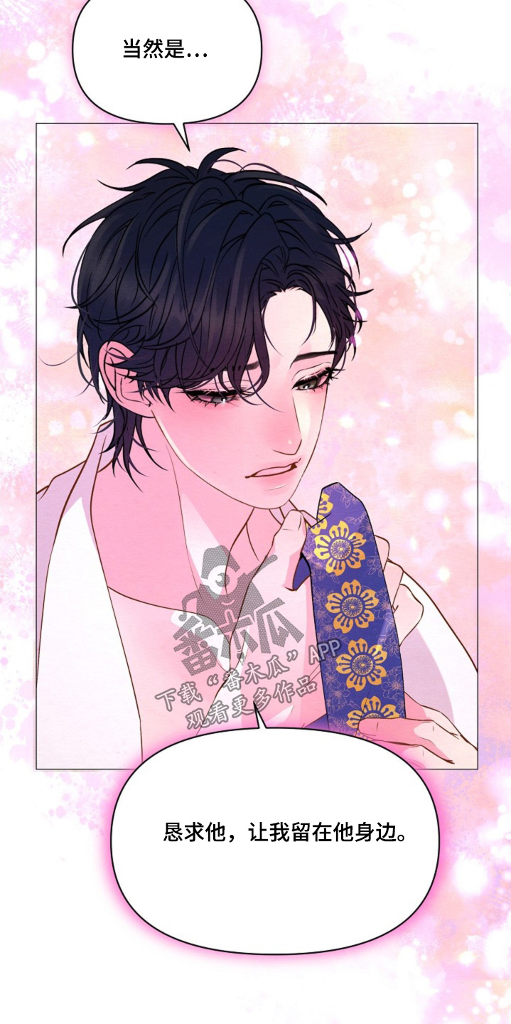 第42章：它的主人3