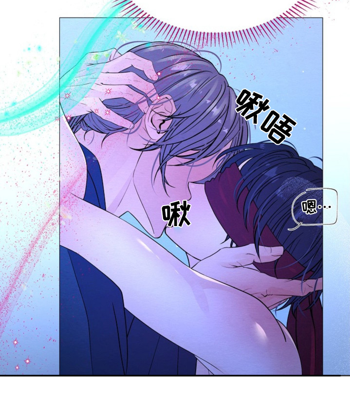 乱世之魔漫画,第44章：不能暴露2图