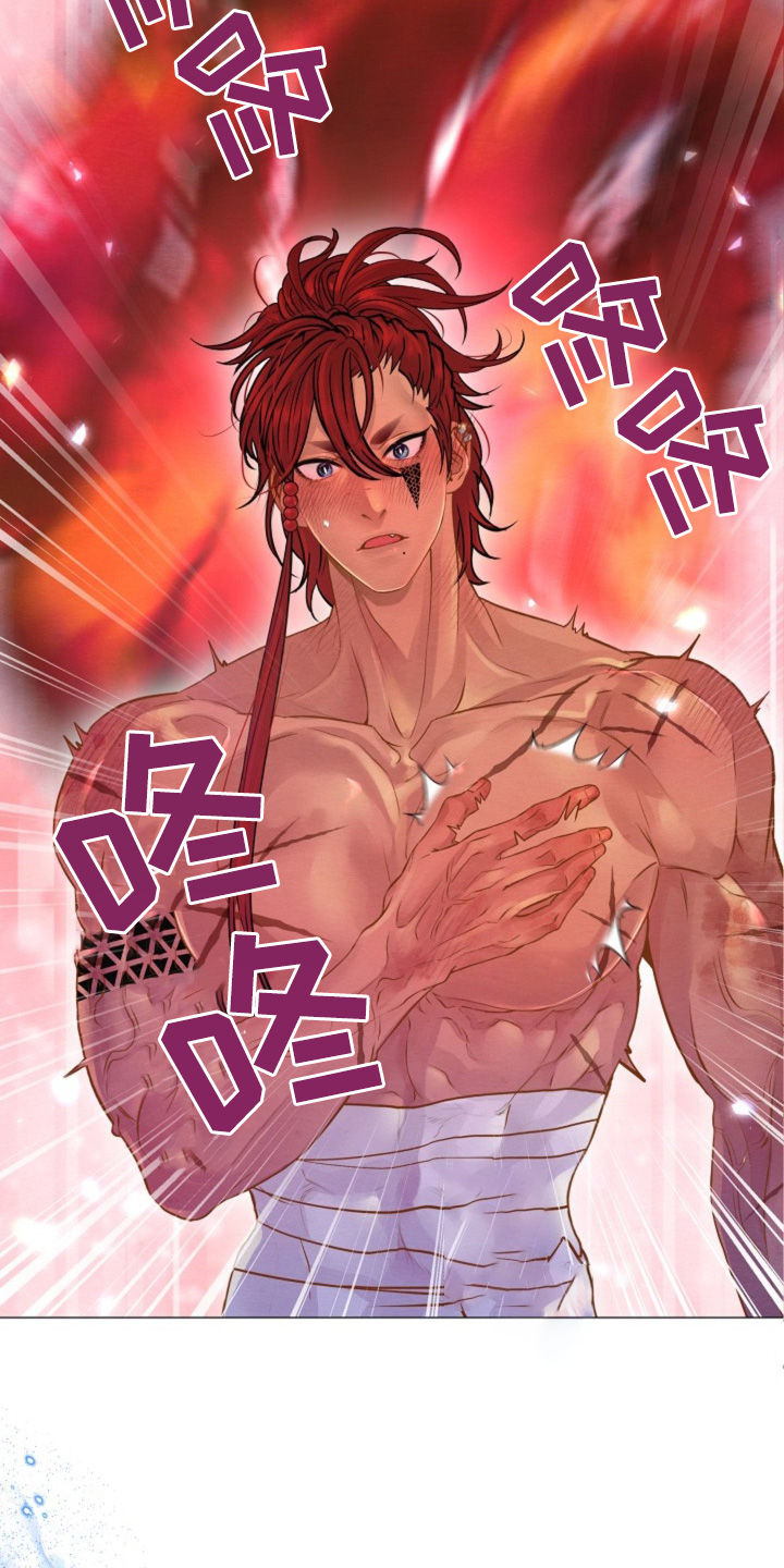 乱世之花漫画,第33章：你的敌人4图