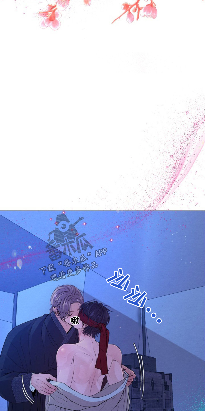 乱世之花漫画,第44章：不能暴露4图