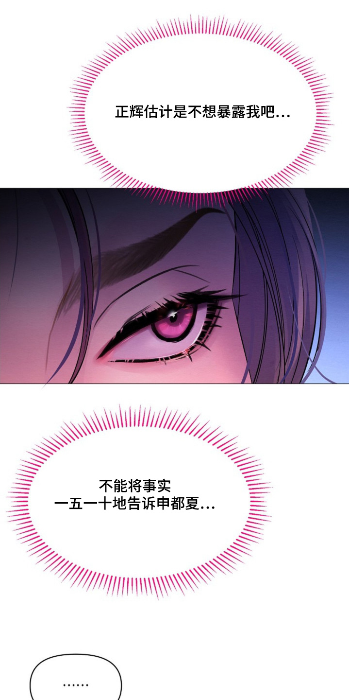 第42章：它的主人0