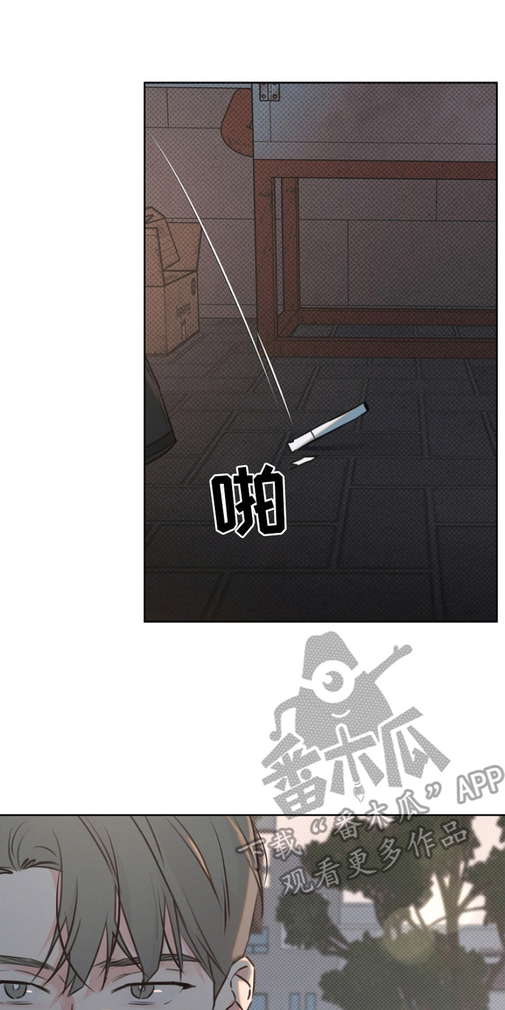 彩虹甜甜圈漫画,第5章：跟踪3图