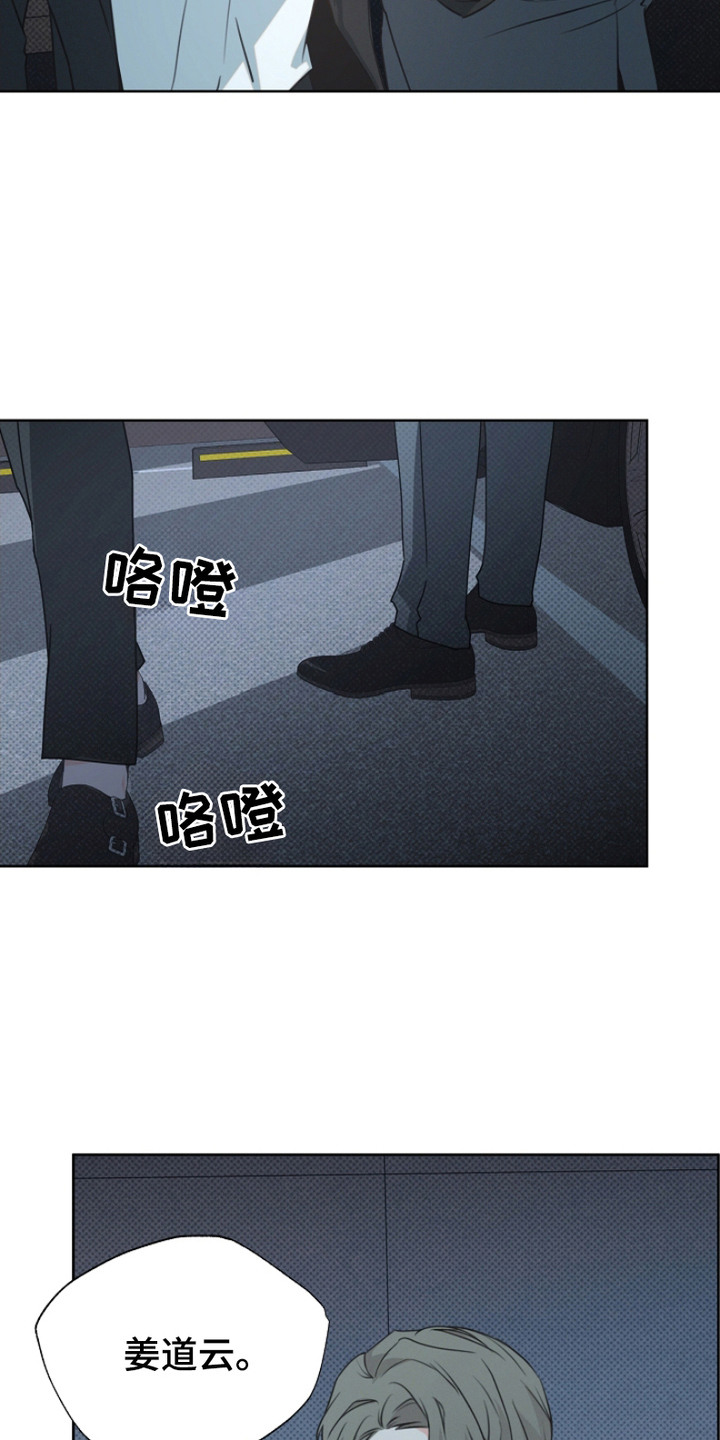 彩虹甜甜圈漫画,第13章： 牵扯其中3图