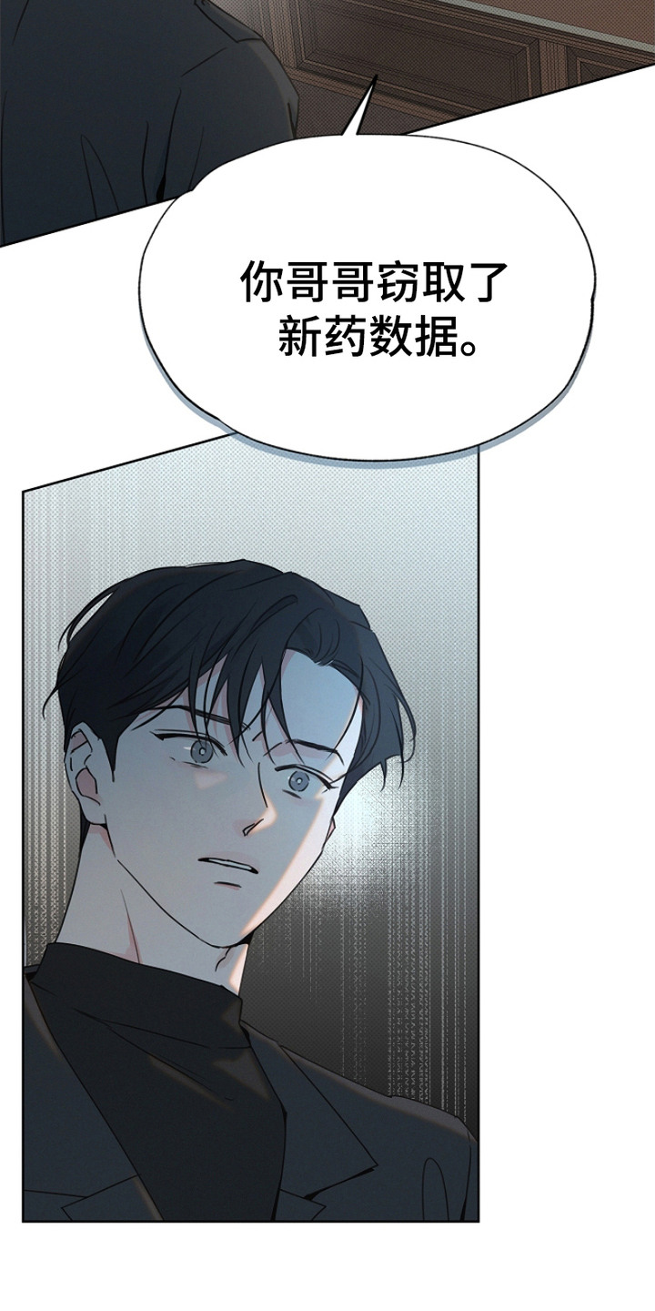 彩虹甜甜圈漫画,第2章：新项目1图