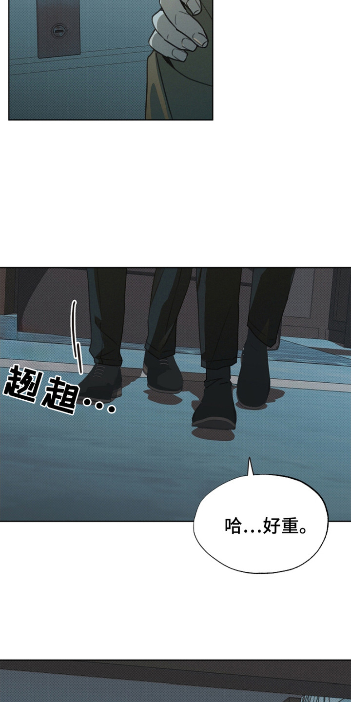 彩虹甜甜圈漫画,第7章：喝醉了1图