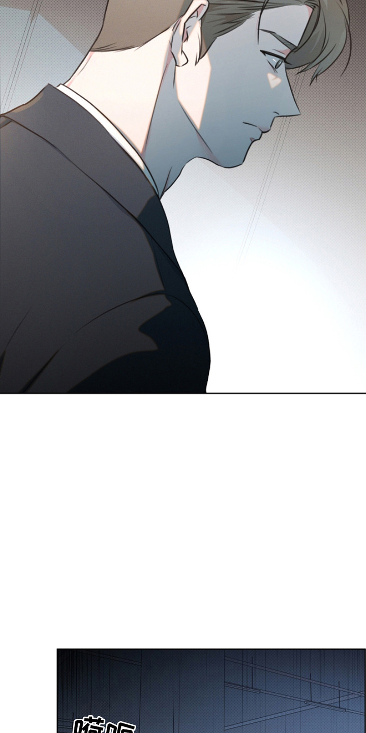 彩虹甜甜圈漫画,第12章：状态不对5图