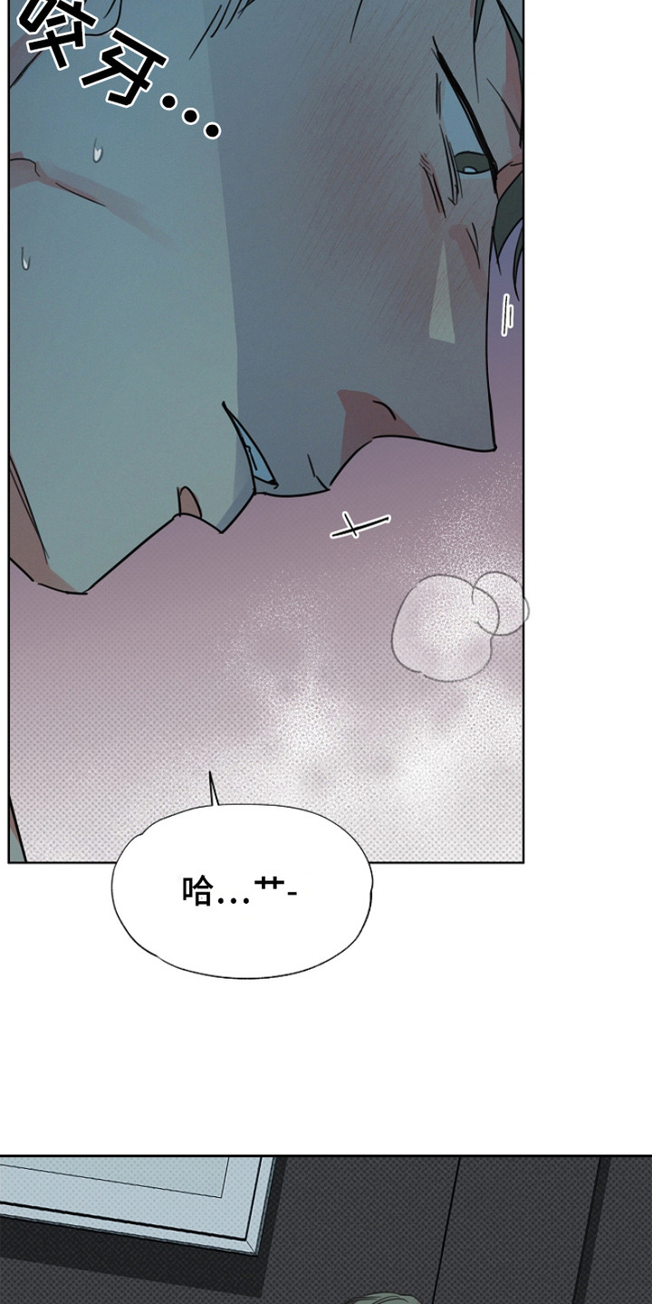 彩虹甜甜圈漫画,第8章：计划之外4图
