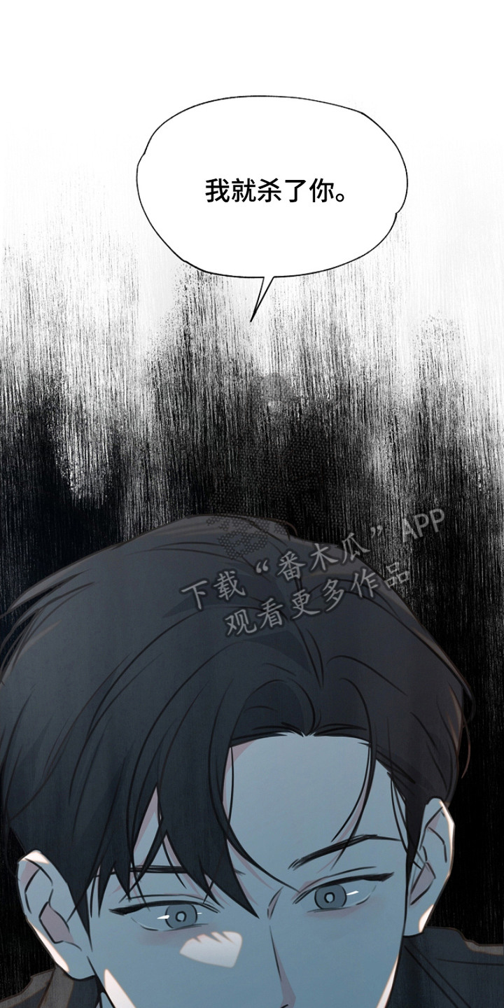 彩虹甜甜圈漫画,第6章：搭讪5图