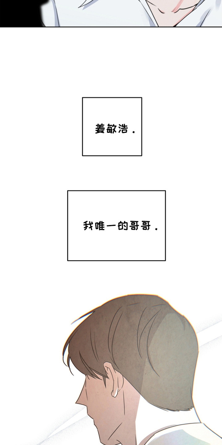 彩虹甜甜圈漫画,第15章：像家人一样4图