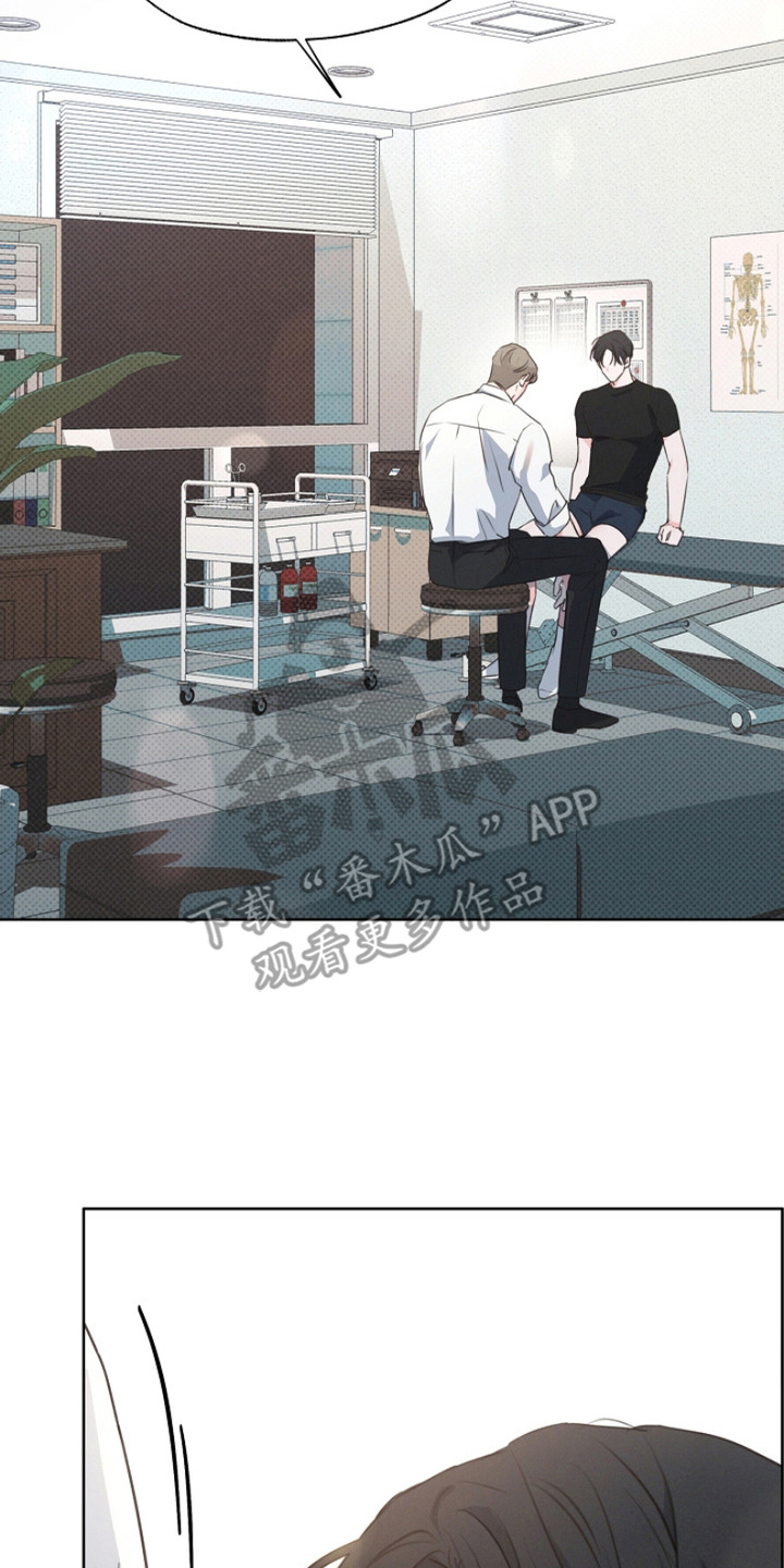 彩虹甜甜圈漫画,第16章：道歉4图