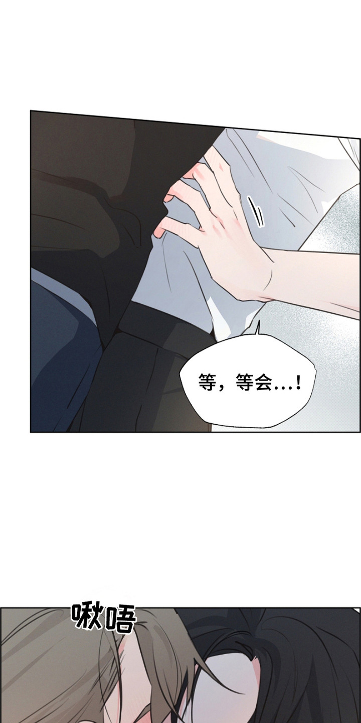 彩虹甜甜圈漫画,第16章：道歉4图