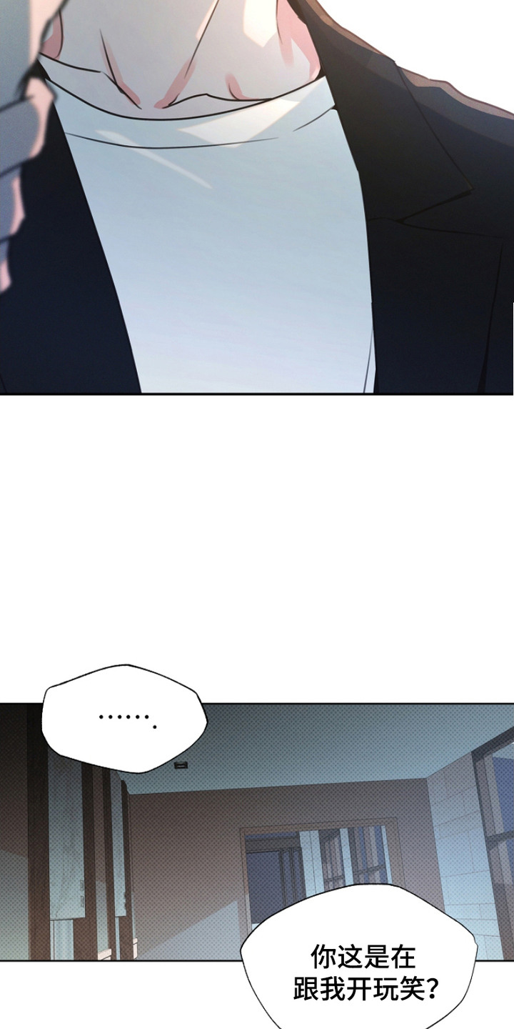 彩虹甜甜圈漫画,第11章：动手动脚1图