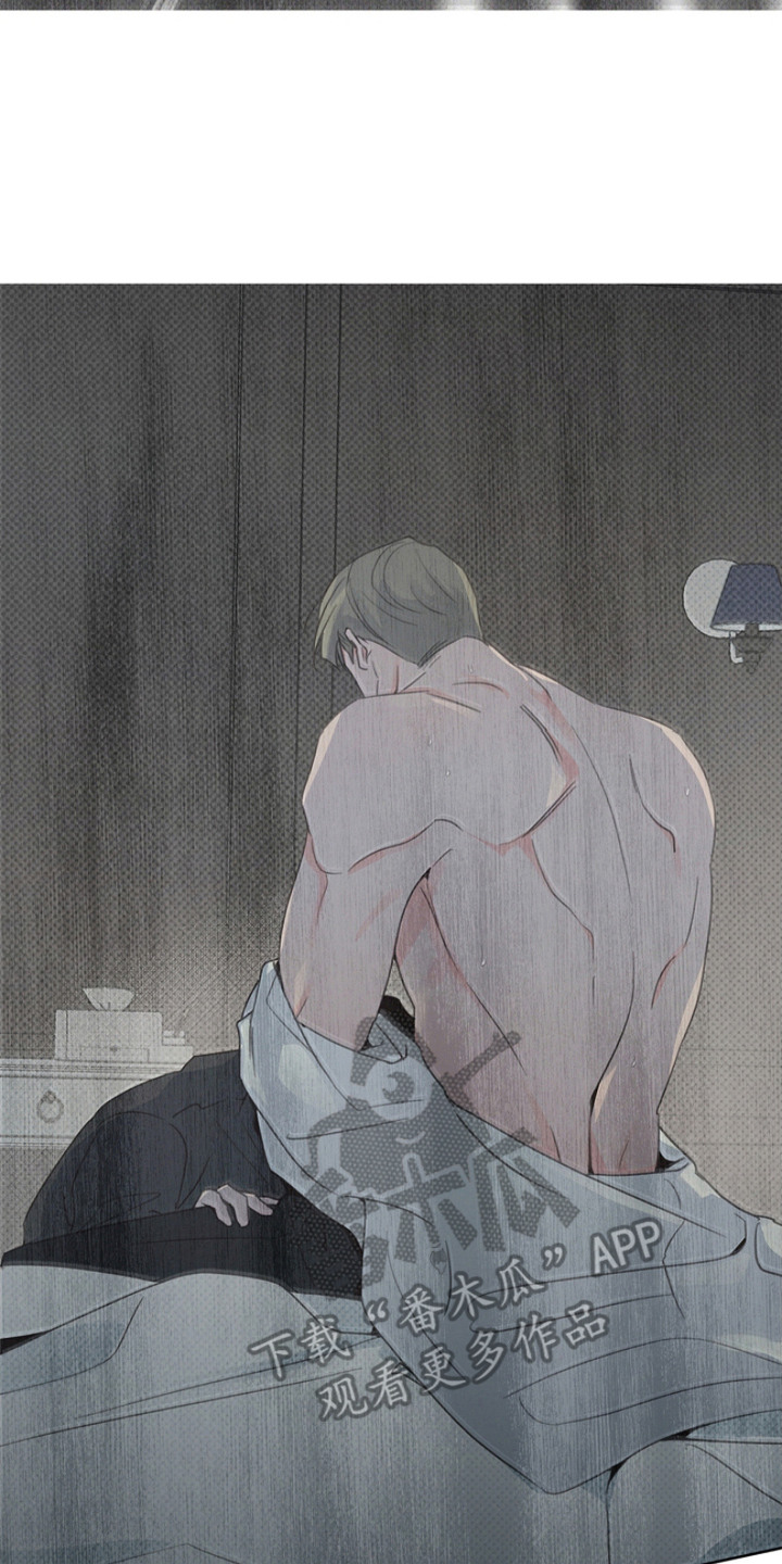 彩虹甜甜圈漫画,第9章：愉快的时光2图